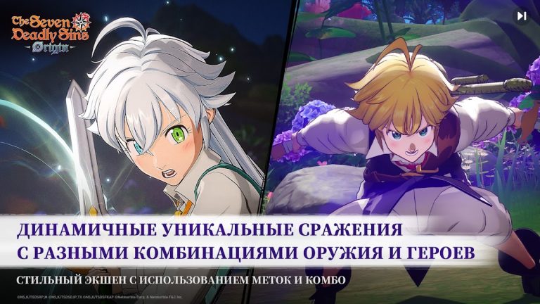 The Seven Deadly Sins: Origin — скриншот 4