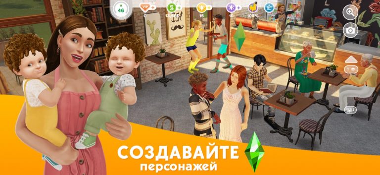 The Sims™ FreePlay — скриншот 1