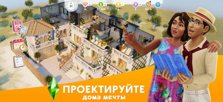 The Sims™ FreePlay — скриншот 2