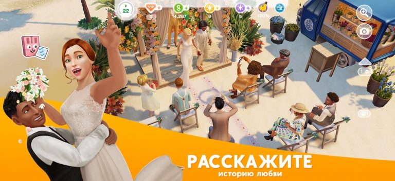 The Sims™ FreePlay — скриншот 3