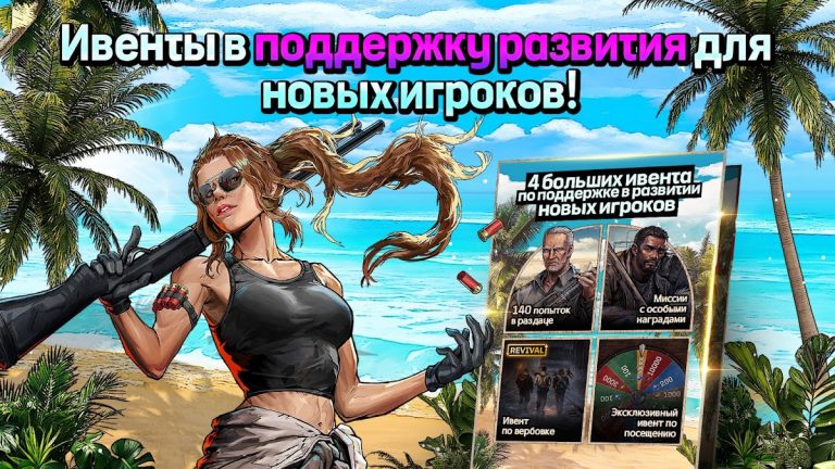 The Walking Dead: All-Stars — скриншот 1