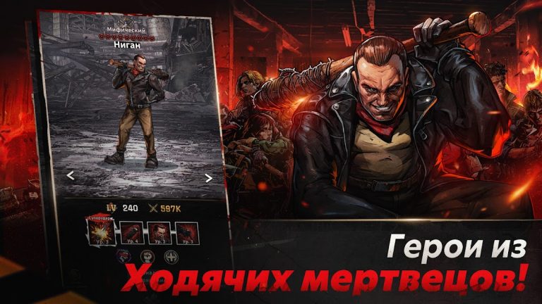The Walking Dead: All-Stars — скриншот 3
