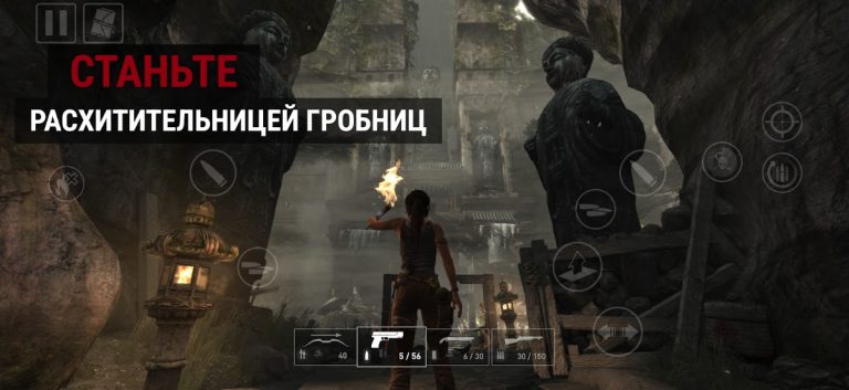 Tomb Raider™ — скриншот 1