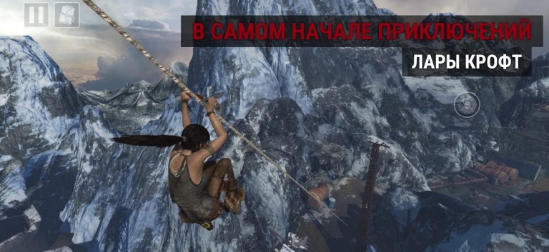 Tomb Raider™ — скриншот 2