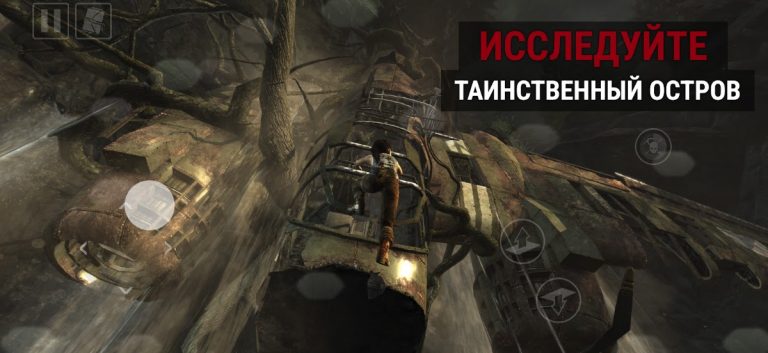 Tomb Raider™ — скриншот 3