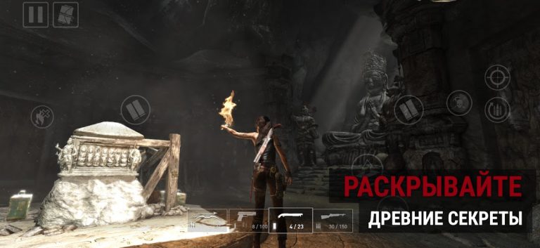Tomb Raider™ — скриншот 4
