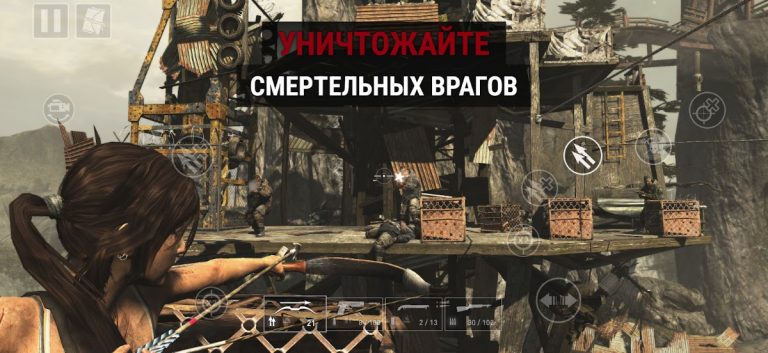Tomb Raider™ — скриншот 5