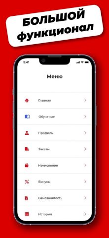 ТопGo — работа — скриншот 4