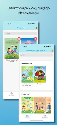 TopIQ для iOS — скриншот 1