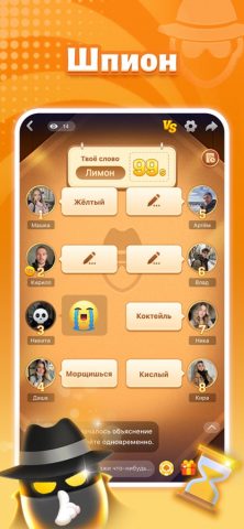 TopTop: Игры и Чат — скриншот 2