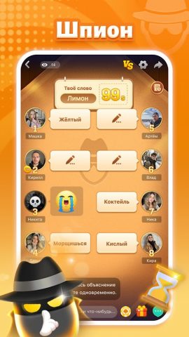 TopTop: Игры и Чат — скриншот 2