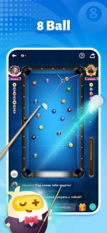TopTop: Игры и Чат — скриншот 3