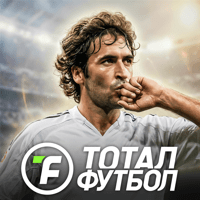 Тотал Футбол: Сезон 2026 для iOS