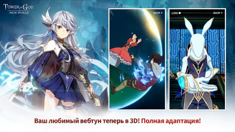 Tower of God: NEW WORLD — скриншот 5