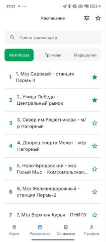 Транспорт Перми для Android — скриншот 2
