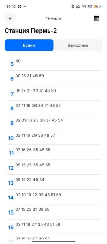 Транспорт Перми для Android — скриншот 3