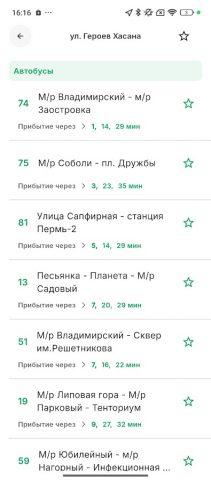 Транспорт Перми для Android — скриншот 5