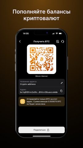 Trustee Plus | Wallet & Card для Android — скриншот 3