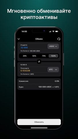 Trustee Plus | Wallet & Card для Android — скриншот 4