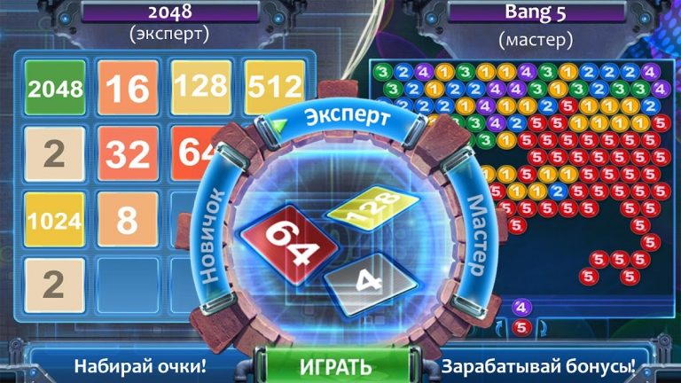 Twisted Worlds Поиск Предметов — скриншот 3