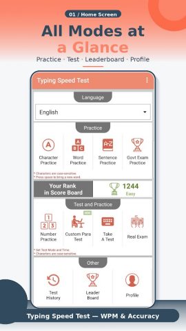 Typing Speed Test For Exam для Android — скриншот 1