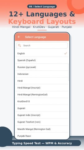 Typing Speed Test For Exam для Android — скриншот 2