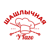 У Гаго · Шашлычная для iOS