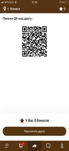 У Лося для iOS — скриншот 4