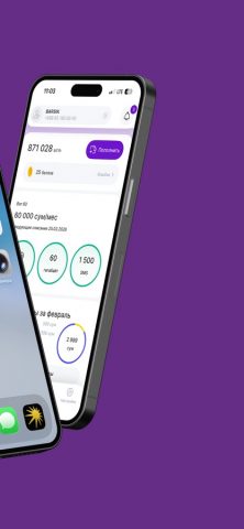 Ucell для iOS — скриншот 2