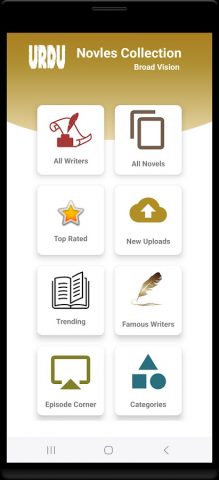 Urdu Novels Collection для Android — скриншот 5