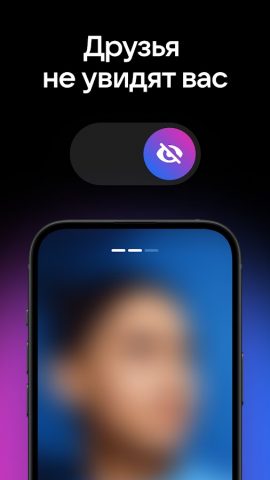 VK Знакомства — скриншот 1