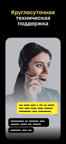 VPNS Box для iOS — скриншот 4