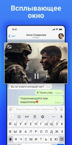 Видеоплеер всех форматов — скриншот 4