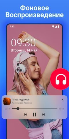 Видеоплеер всех форматов — скриншот 5