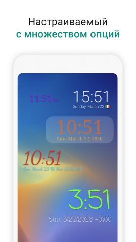 Виджет цифровых часов для Android — скриншот 2