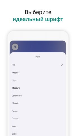 Виджет цифровых часов для Android — скриншот 5