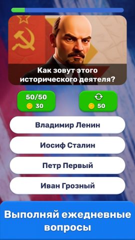 Викторина : Знания Сила — скриншот 3