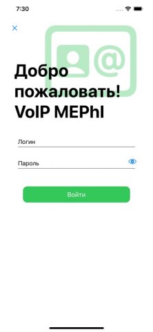 VoIP MEPhI для iOS — скриншот 3