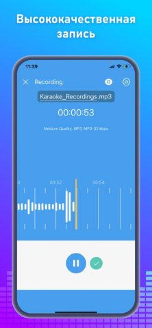 Voice Changer Ai: Sound Effect для iOS — скриншот 5