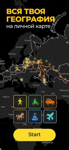 Wake the World: Моя Карта — скриншот 3