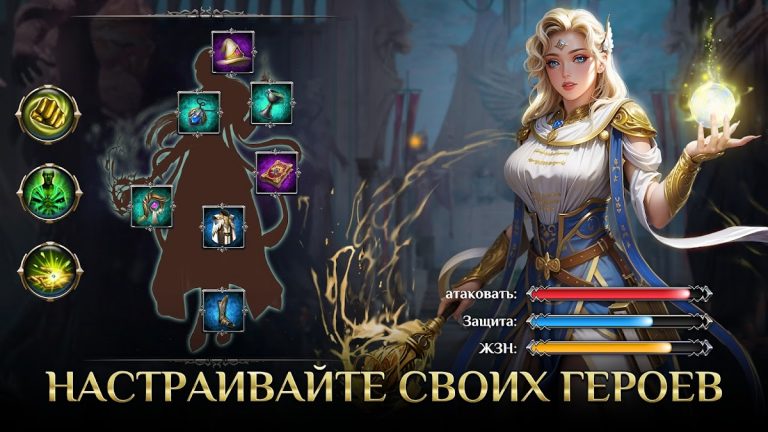 War and Magic: Kingdom Reborn для Android — скриншот 4