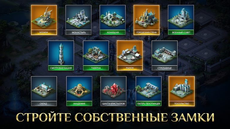 War and Magic: Kingdom Reborn для Android — скриншот 5
