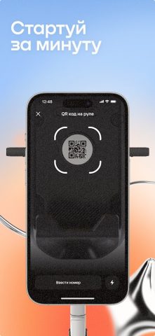 Whoosh для Android — скриншот 3