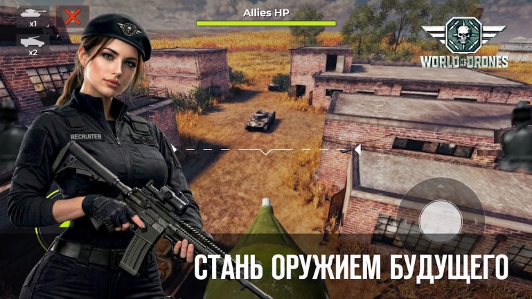 World of Drones: FPV Simulator — скриншот 2