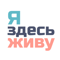 Я здесь живу для iOS