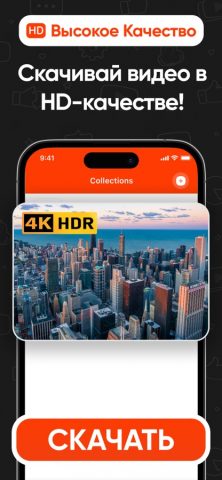 YouGet: Загрузка видео YouTube для iOS — скриншот 2