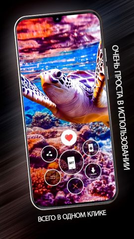 Животные обои для телефона для Android — скриншот 2