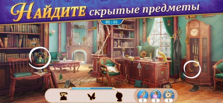 Записки Искателя Seekers Notes для iOS — скриншот 1