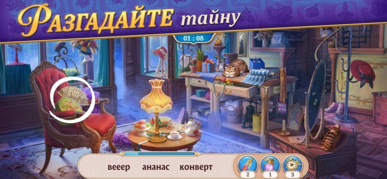 Записки Искателя Seekers Notes для iOS — скриншот 2