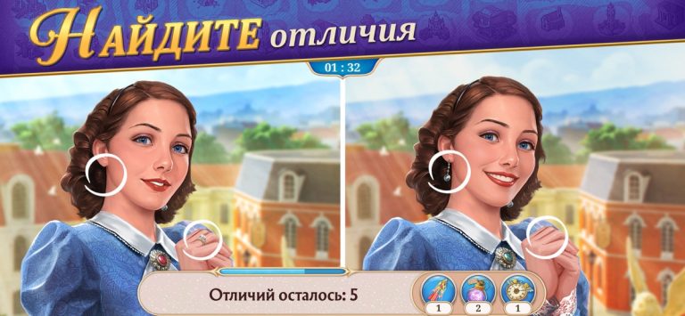 Записки Искателя Seekers Notes для iOS — скриншот 3